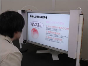 Científicos japoneses inventan una television que emite olores